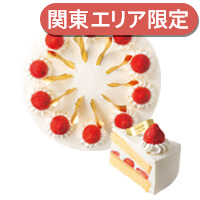 とちあいかのザ・ショートケーキ