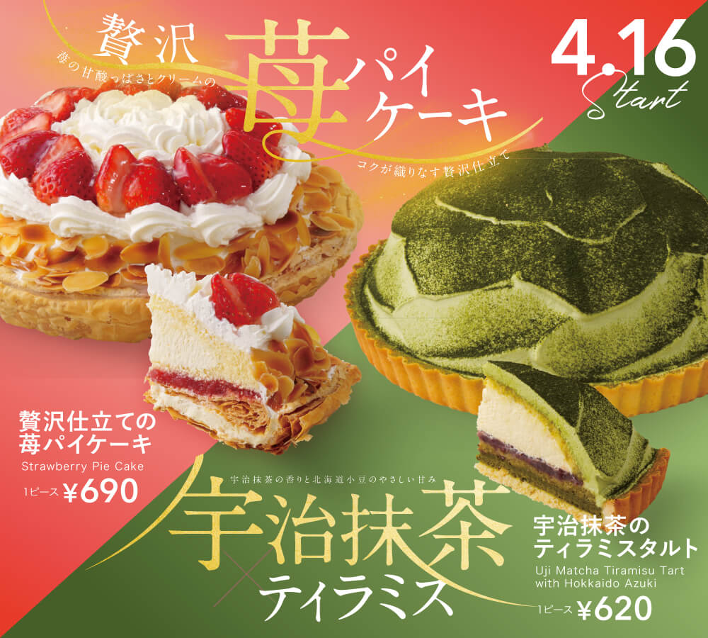 おすすめ商品