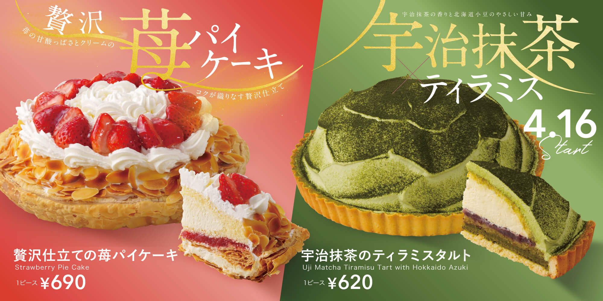 おすすめ商品