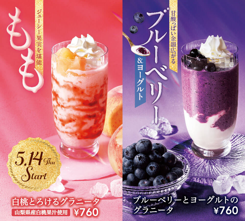 おすすめ商品