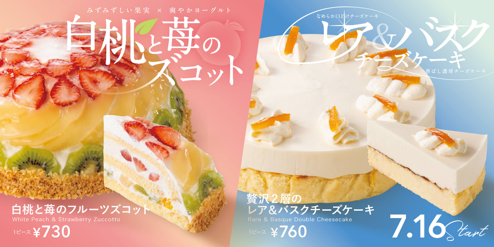 おすすめ商品